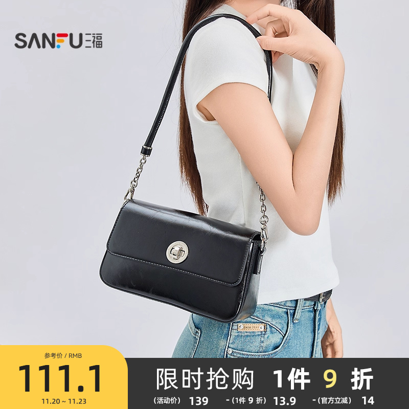 三福腋下包冬季简约易搭配法式质感翻盖法棍包挎包女包495396