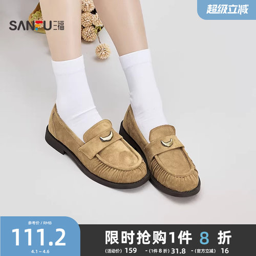 三福女乐福鞋春季失序学院牛角包扣件圆头通勤风女鞋852154