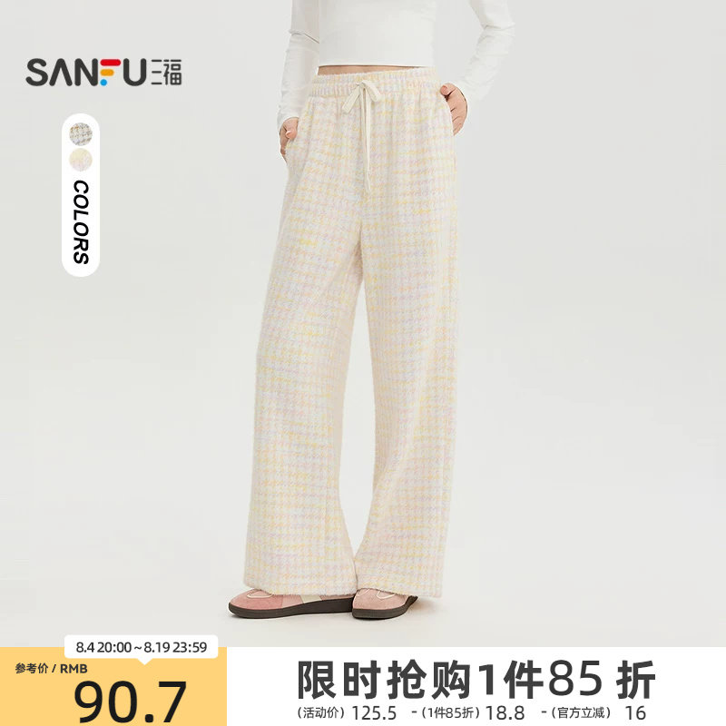 三福女休闲裤2026秋季新款抽绳松紧腰直筒裤彩格休闲裤子女装