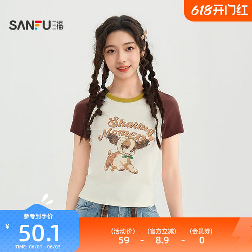三福短袖2026新款夏季复古小狗印花t恤撞色插肩袖上衣女装521840