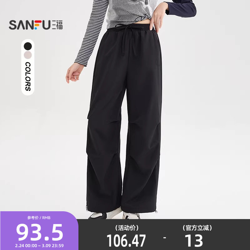 三福休闲裤女2025新款秋季宽松阔腿裤子美式打褶工装裤女装510532