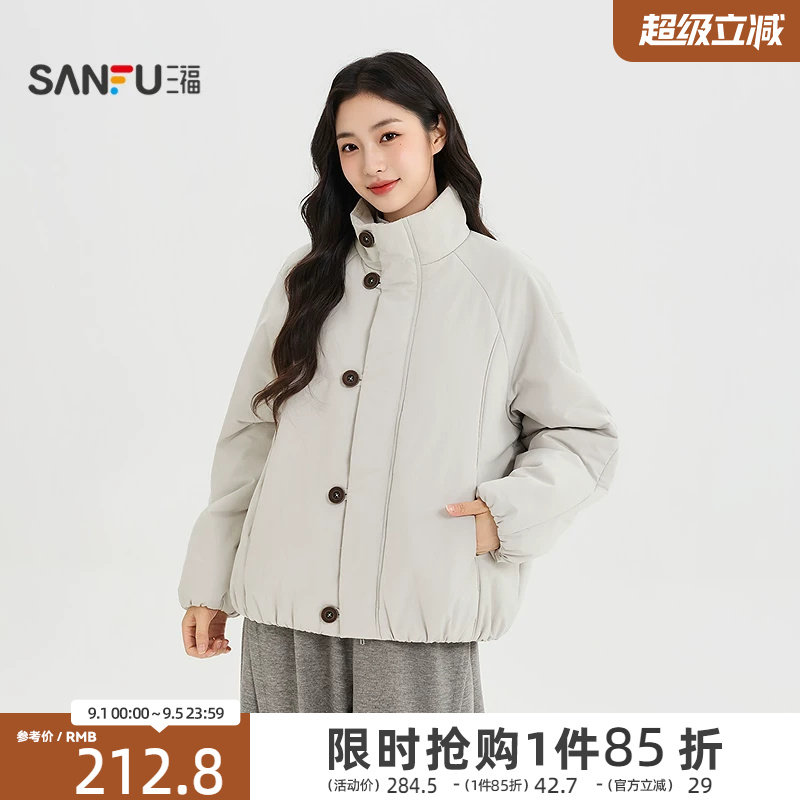 三福棉衣2026秋季前中金属拉链插肩袖棉服外套女装528812