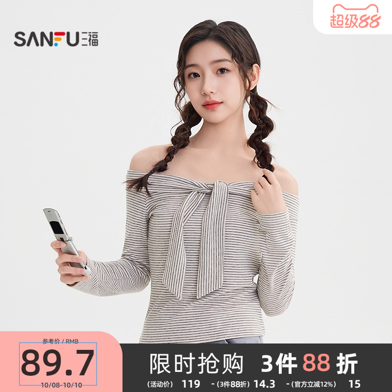 三福一字肩上衣2025新款秋季韩系条纹绑带短款长袖t恤女装508958