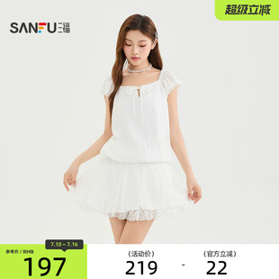 三福连衣裙2026夏季蕾丝边袖子U领甜美花苞摆裙子女装524510