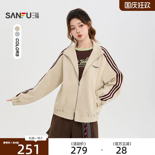 三福单外套2026秋季麂皮杠条侧边织带袖子束口夹克女装531202