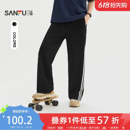 三福2026夏季新款休闲裤男侧边织带抽绳腰宽松直筒裤卫裤长裤裤子