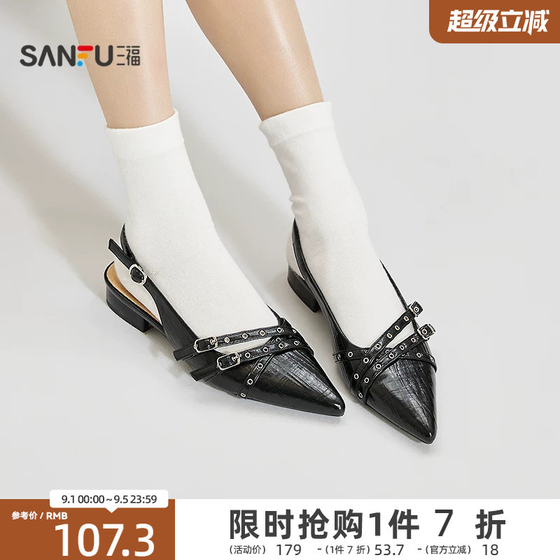 三福女单鞋夏季甜心可露丽铆钉条带机眼金属扣尖头女鞋854305图片