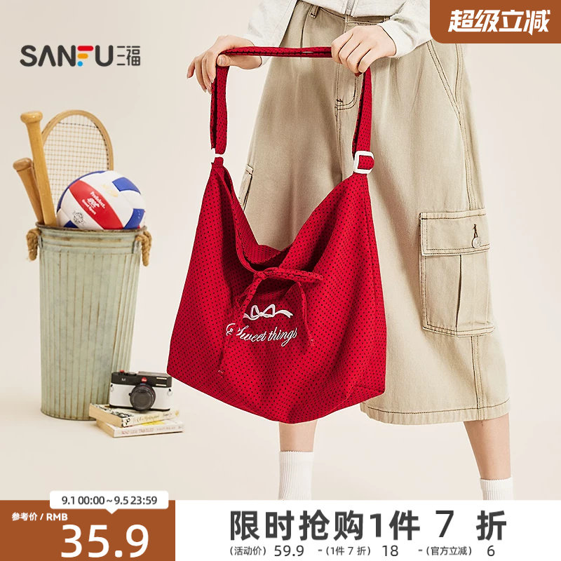 三福挎包春季法式少女复古肌理感大容量托特包软包女包516012图片