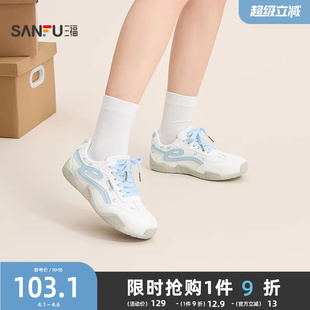 三福女板鞋 焕活意趣甜美波点蝴蝶结休闲德训鞋 女鞋 854819 夏季