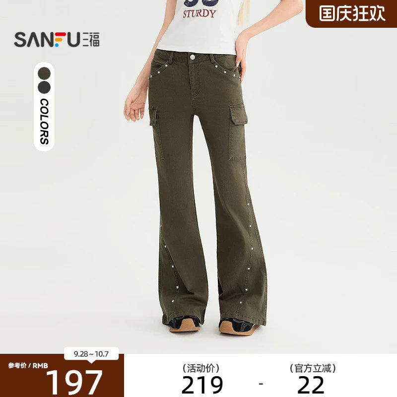 三福休闲裤2026秋季铆钉装饰中腰喇叭裤时尚长裤女装529727