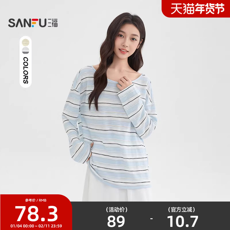 三福长袖T恤2026新款春季交叉镂空后背宽松慵懒风上衣女装515598,女装/女士精品,T恤,淘宝优惠券,粉丝福利购,淘宝优惠卷