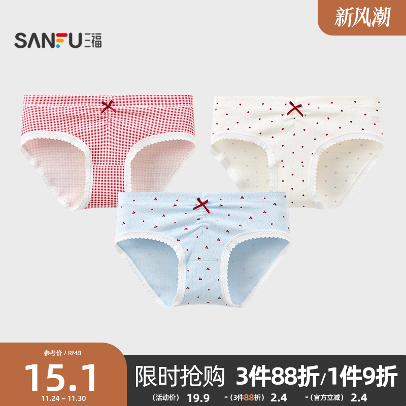 三福 女低腰包臀内裤 BM风抽褶透气柔软棉质半平角裤504299