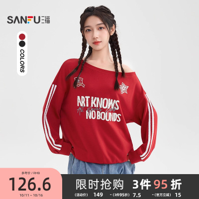 三福斜肩卫衣女2025新款秋季美式印花袖子杠条红色上衣女装508910