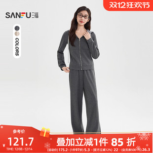 时尚 简约连帽外套直筒长裤 2025新款 两件套女装 秋季 三福休闲套装