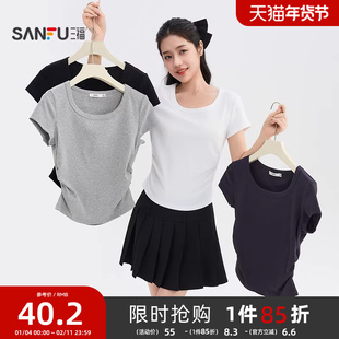 三福短袖T恤女2026新款夏季时尚大圆领短款上衣收腰修身显瘦女装