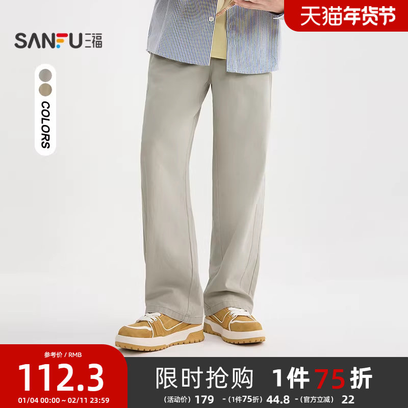 三福2025秋冬新款休闲裤男棉布美式宽松直筒橡筋腰长裤裤子506138