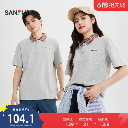 三福2026夏季男士猫咪撞色POLO领短T恤 休闲宽松上衣522135