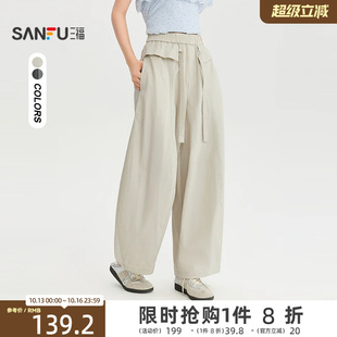 三福休闲裤2026夏季松紧腰拼接搭片时尚花边阔腿裤女装527301