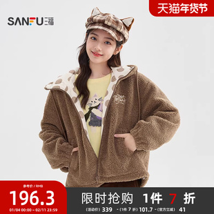 三福加厚外套2025新款冬季毛绒熊耳朵连帽保暖宽松上衣女装848732