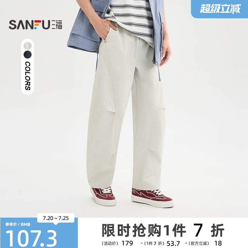 三福2026夏季男士棉布弯刀休闲裤 美式抽绳分割打褶长裤522388