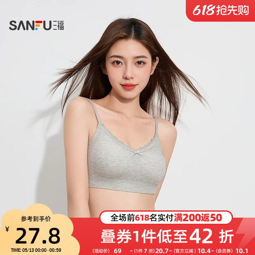 #三福女春季点胶无痕背心 休闲运动风套头式吊带内衣女503372