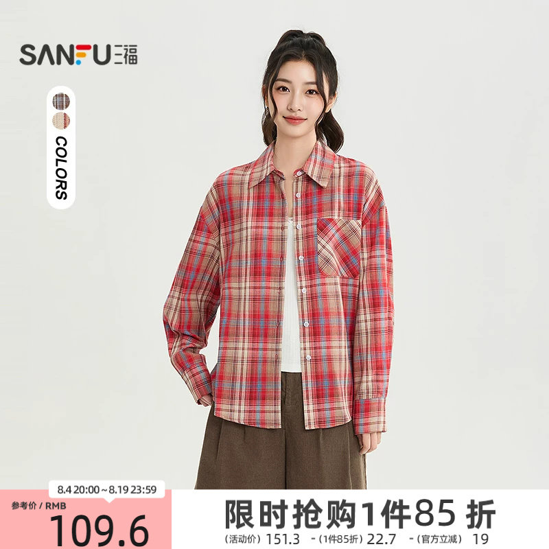 三福女衬衫2026秋季新款长袖休闲风格纹翻领弧形下摆格子上衣女装