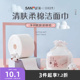 三福宜简宜然洗脸巾干湿两用一次性洁面加长擦脸卸妆卷筒式 439816