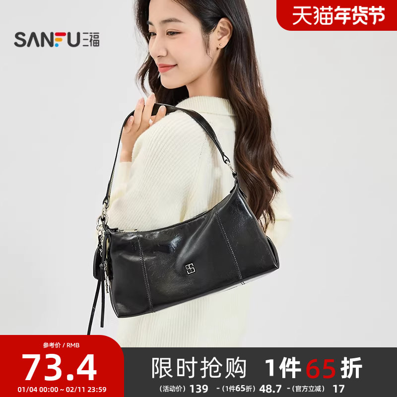 三福挎包秋季甜酷芭蕾钥匙扣挂件韩系都市腋下包女包506821,箱包皮具/热销女包/男包,腋下包,淘宝优惠券,粉丝福利购,淘宝优惠卷