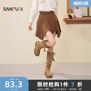 设计感不规则散摆有内衬半身裙女装 515386 春季 三福短裙子2026新款