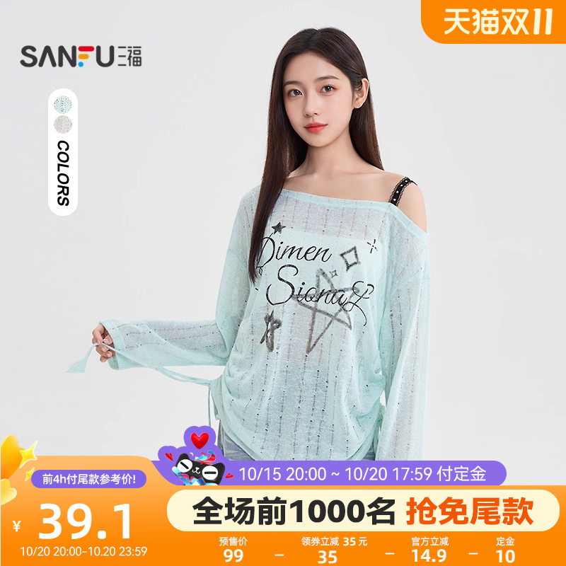三福长袖上衣2025新款秋季蕾丝斜肩t恤宽松慵懒风罩衫女装508145