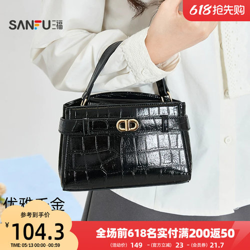 三福手提包春季浮梦千金复古托特包PU包小巧时尚女包516170