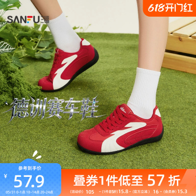 三福女板鞋新款复古系带平底赛车鞋轻便低帮德训鞋女鞋853655