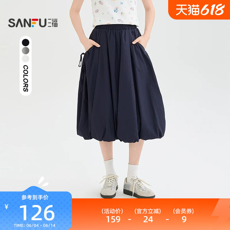 三福半裙2026夏季侧边绑带口袋松紧腰头半身裙子女装524397