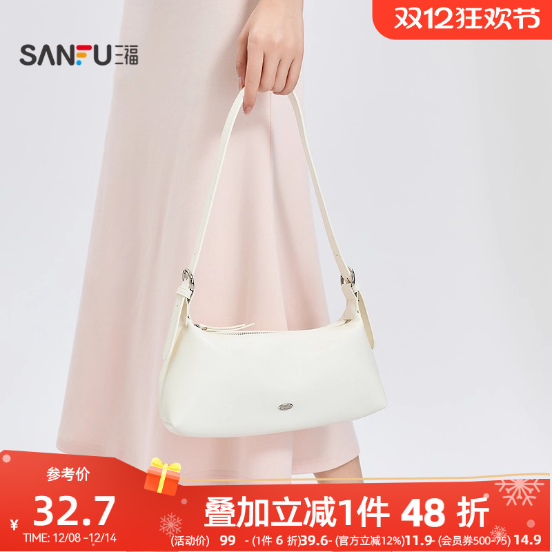 三福挎包夏季简韩休闲松弛慵懒腋下包时尚革软包女包501469