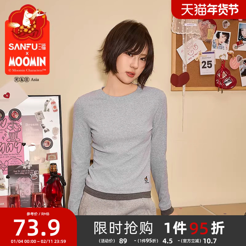 三福【姆明联名】亚美圆领拼接长袖单衣 甜酷撞色刺绣上衣514810,女士内衣/男士内衣/家居服,睡衣上装,淘宝优惠券,粉丝福利购,淘宝优惠卷