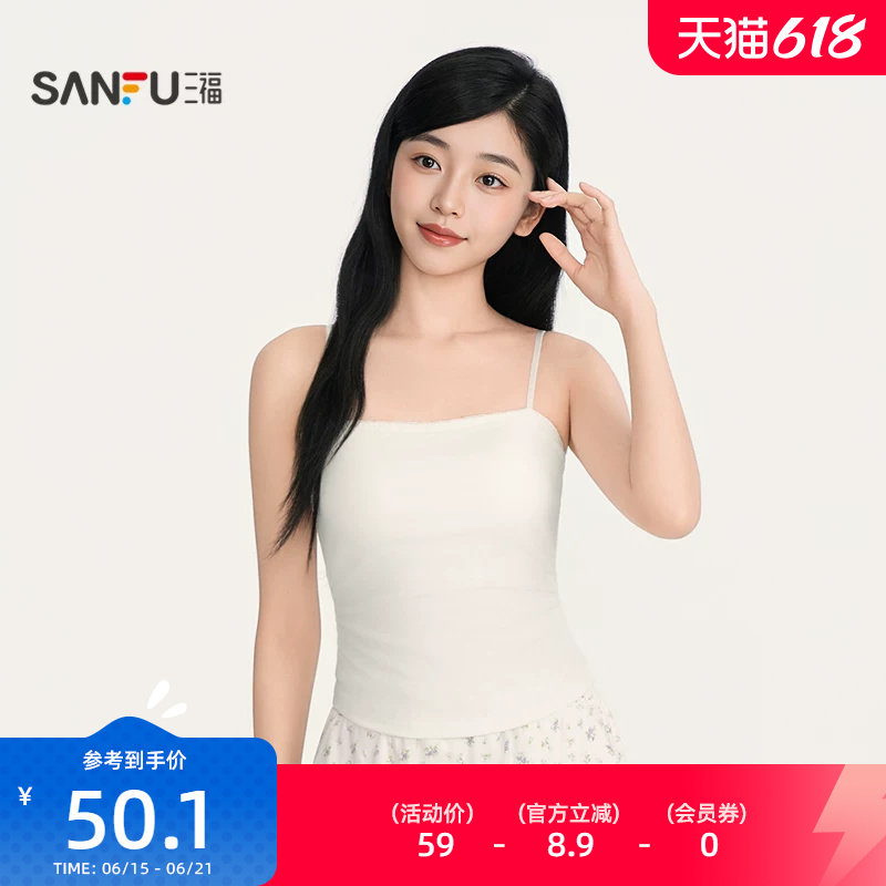 三福一字蕾丝领缩皱带杯吊带背心 时尚修身外穿内搭女514688 - 实物图