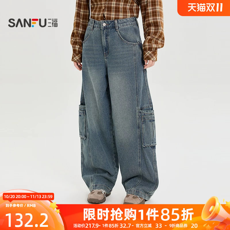 三福女牛仔裤2026秋季新款工装风宽松中腰纽扣腰直筒裤子女装