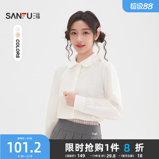 三福长袖衬衫2026新款春季花边娃娃领甜美衬衣简约上衣女装517350