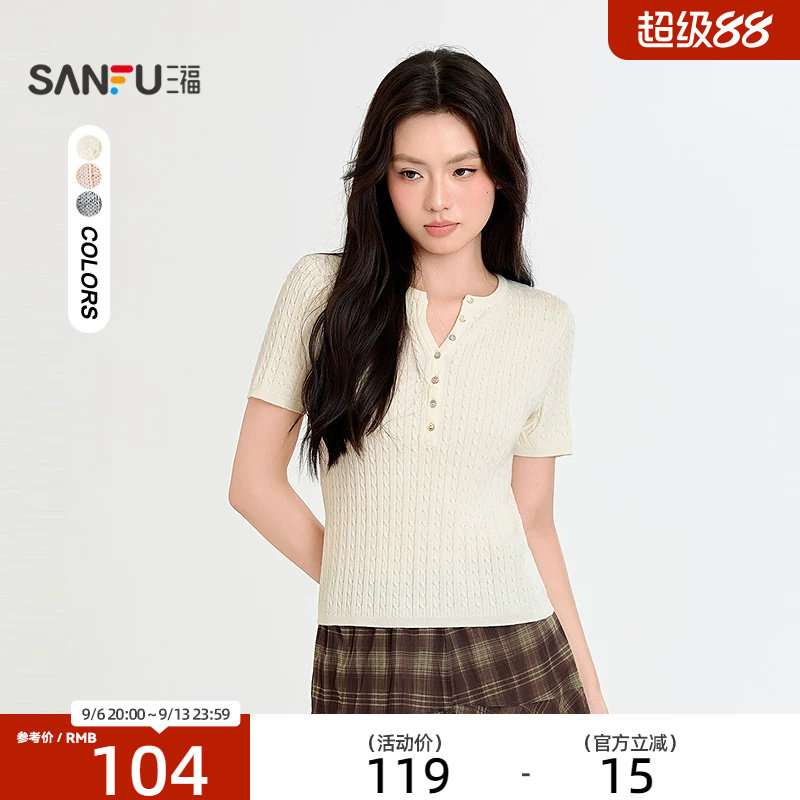 三福毛衫2026秋季麻花半开襟毛针织衫短袖上衣女装530053