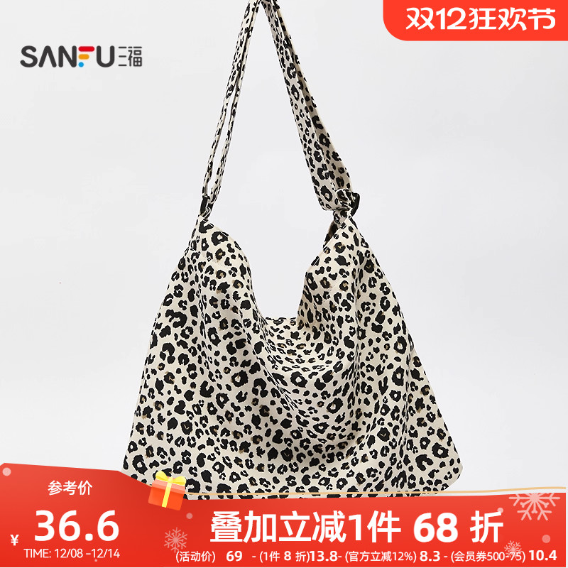 三福挎包春季韩系休闲腋下包帆布包斜挎方包大容纳女包496137