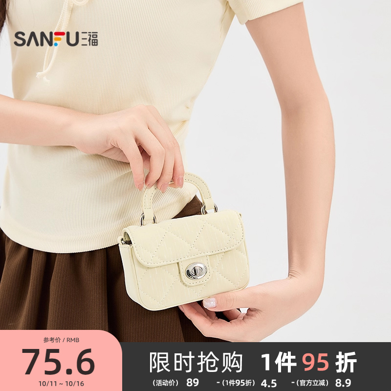 三福手提包秋季新款洛可可千金简约质感通勤纯色迷你包女包504344