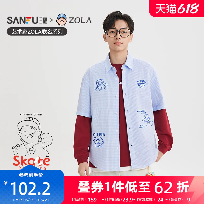 【ZOLA联名】三福2026夏季男士刺绣格纹翻领短衬衫520916