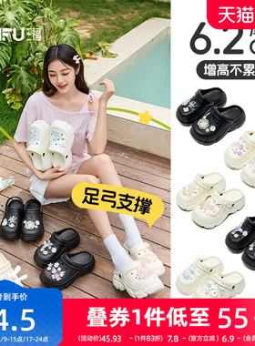 三福洞洞鞋女款2026新款厚底增高凉鞋黑色好看足弓支撑外穿拖鞋夏