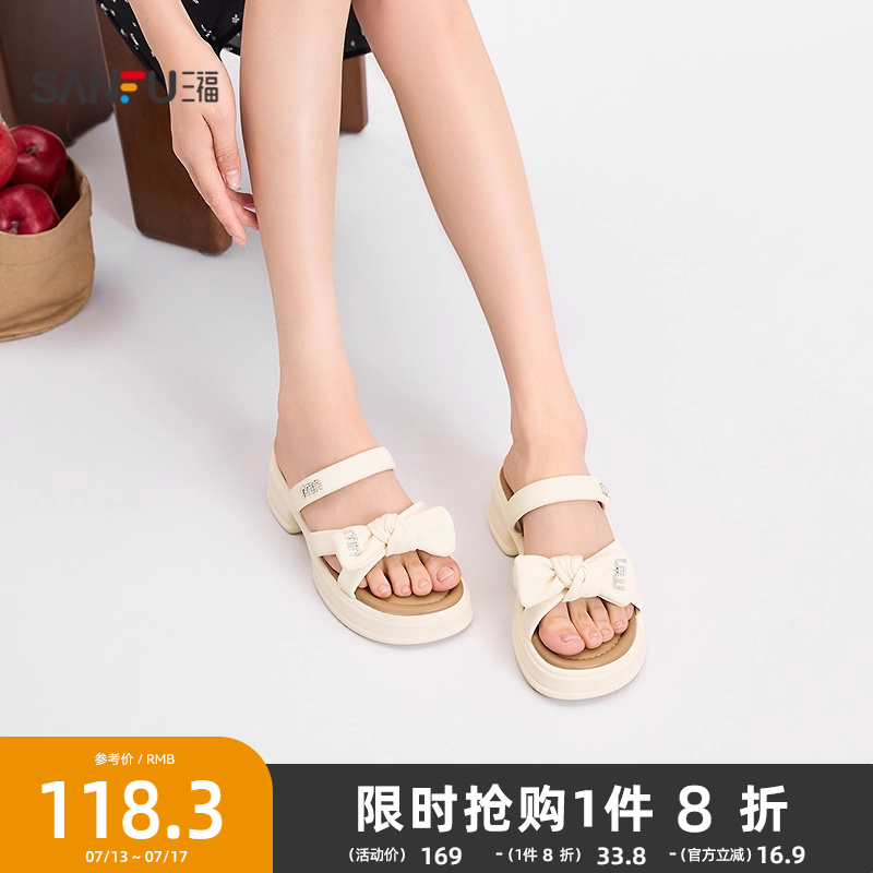 三福女凉拖鞋夏季少淑系列马蹄底厚底蝴蝶结露指女鞋842639