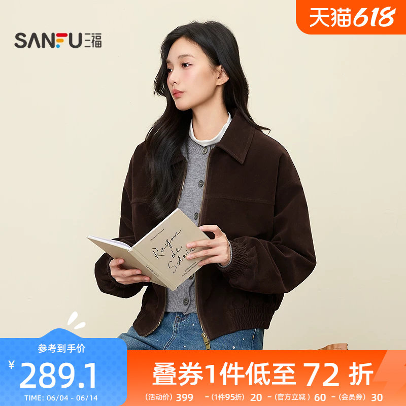 三福厚外套2026新款春季时尚复古麂皮夹棉宽松翻领夹克女装514568
