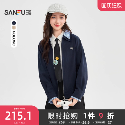 三福外套2025新款秋季时尚撞色格翻领宽松蓝色夹克外套女装505914