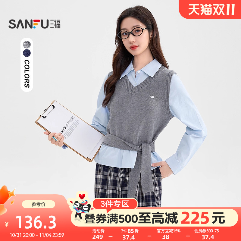 三福毛衣女2025新款秋季设计感下摆绑带衬衫假两件上衣女装510222
