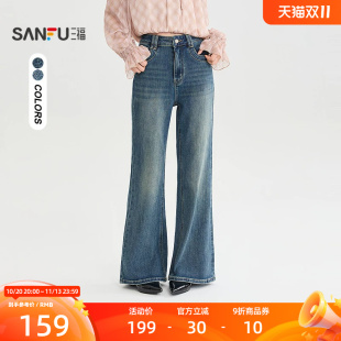 三福牛仔裤2026秋季喇叭裤脚显瘦时尚长裤中腰裤子女装528901