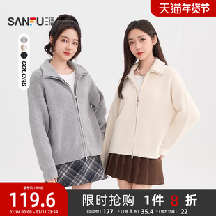 三福毛衣开衫2025新款秋季宽松慵懒风外套时尚高翻领灰色上衣女装