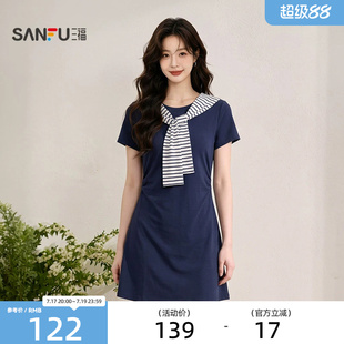 三福女连衣裙2026夏季新款气质条纹披肩高级收腰连身裙女装524291